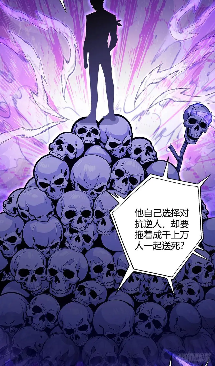 第103话 快快成长47