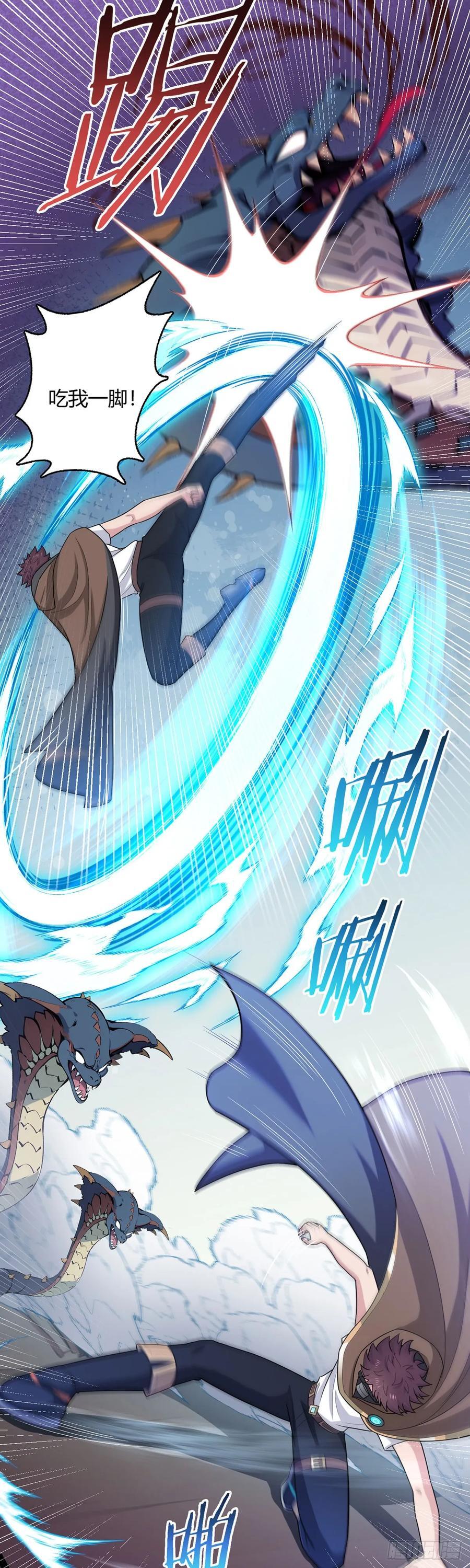 第81话 赤血沙暴9