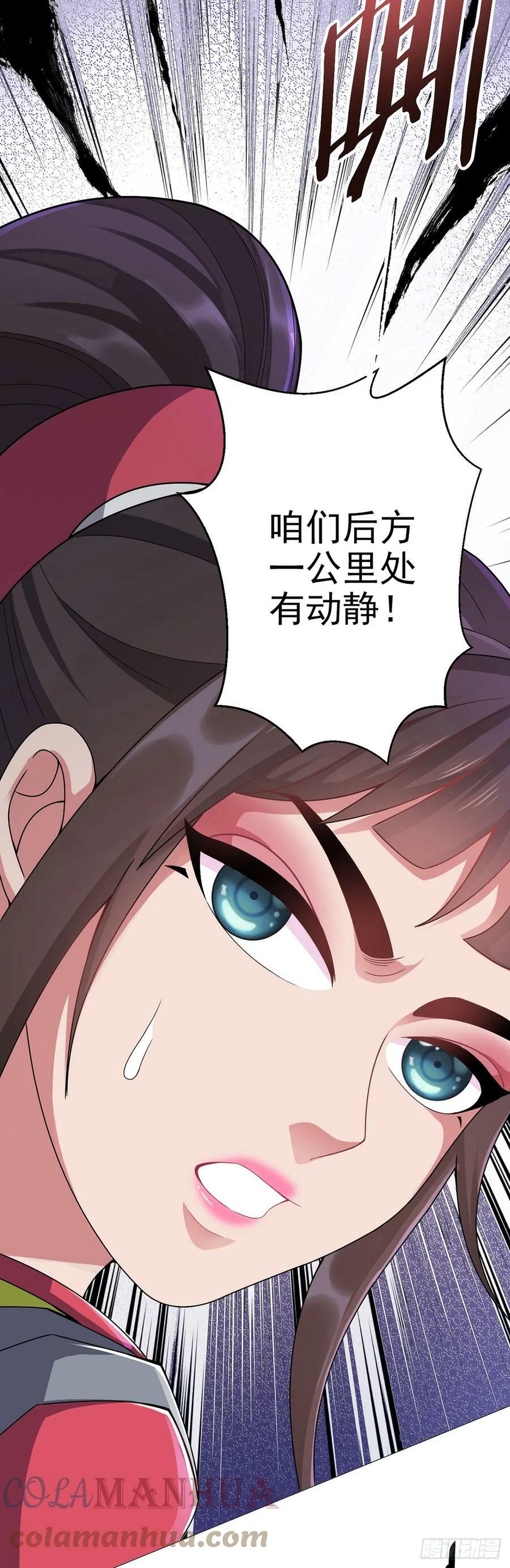 第25话 暗核30