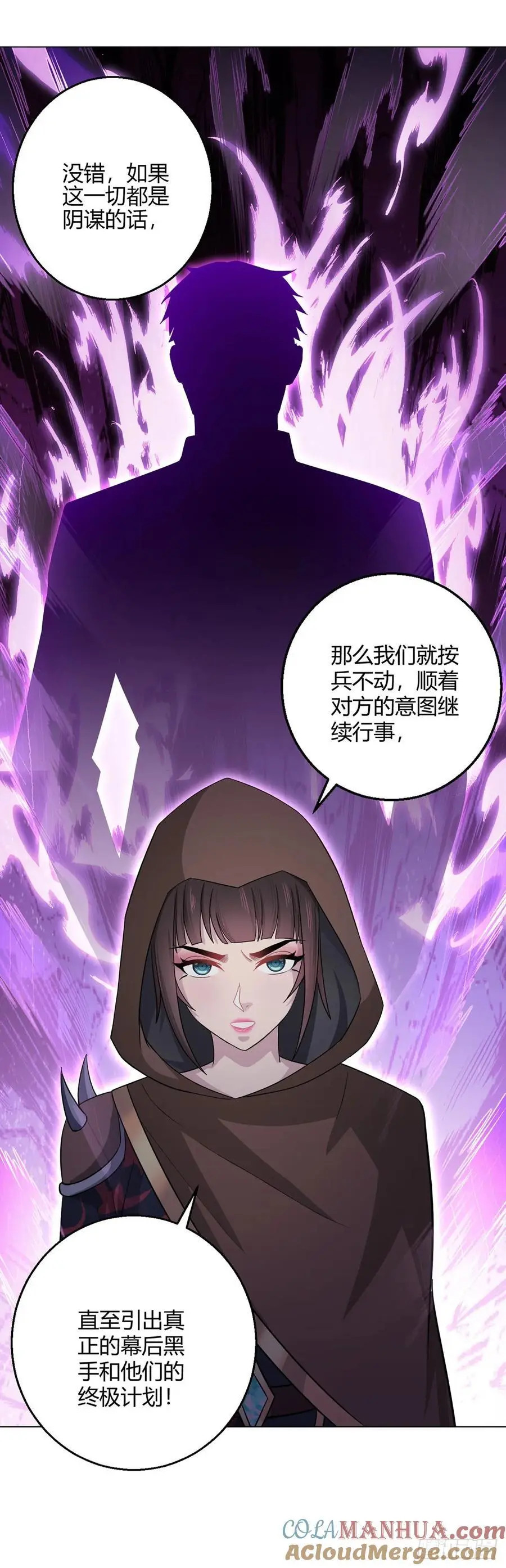 第108话 光海48
