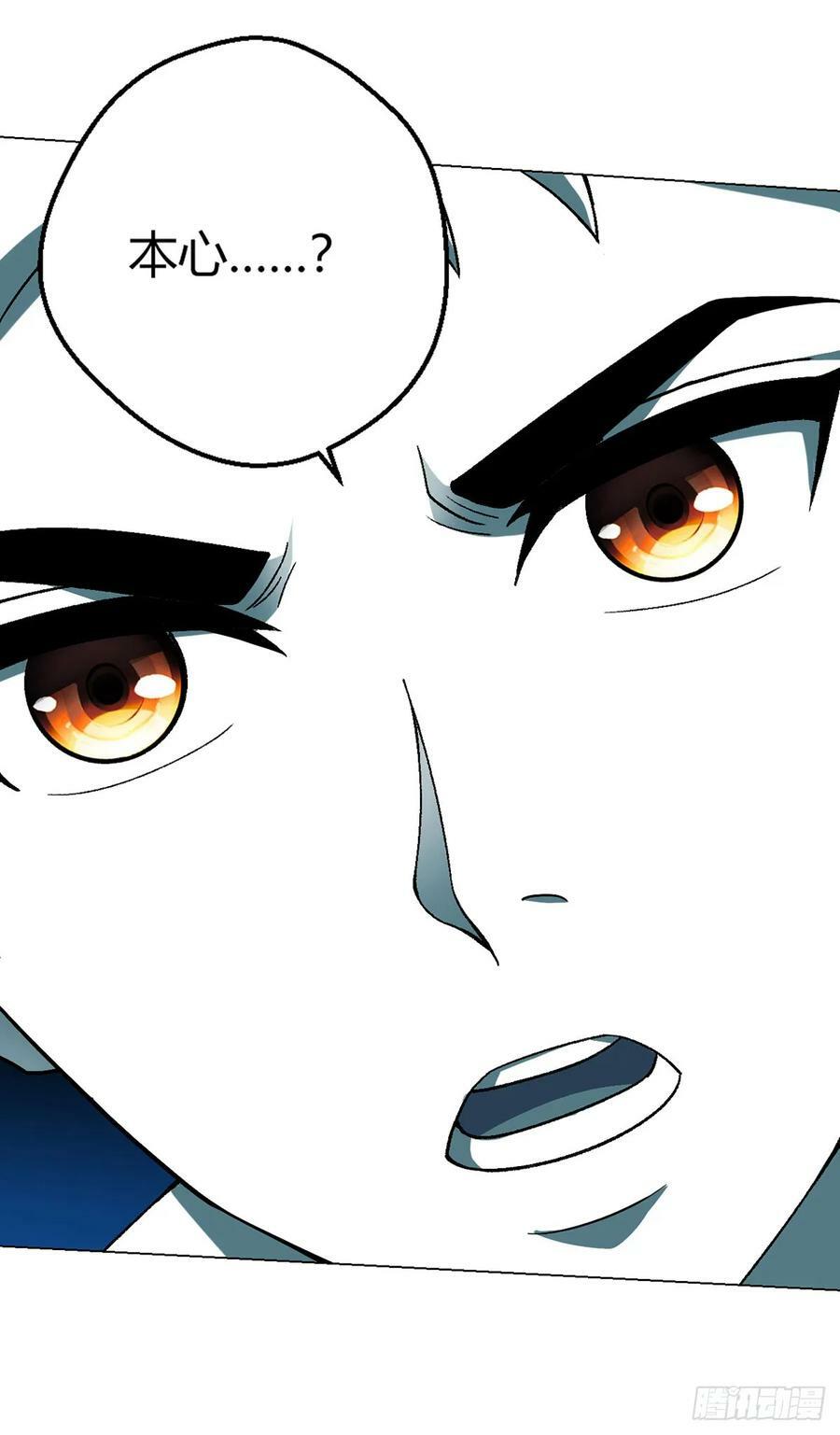 第24话 至高灵23