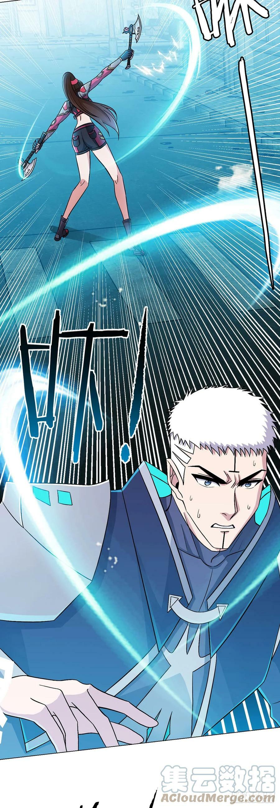 第12话 阿燃12