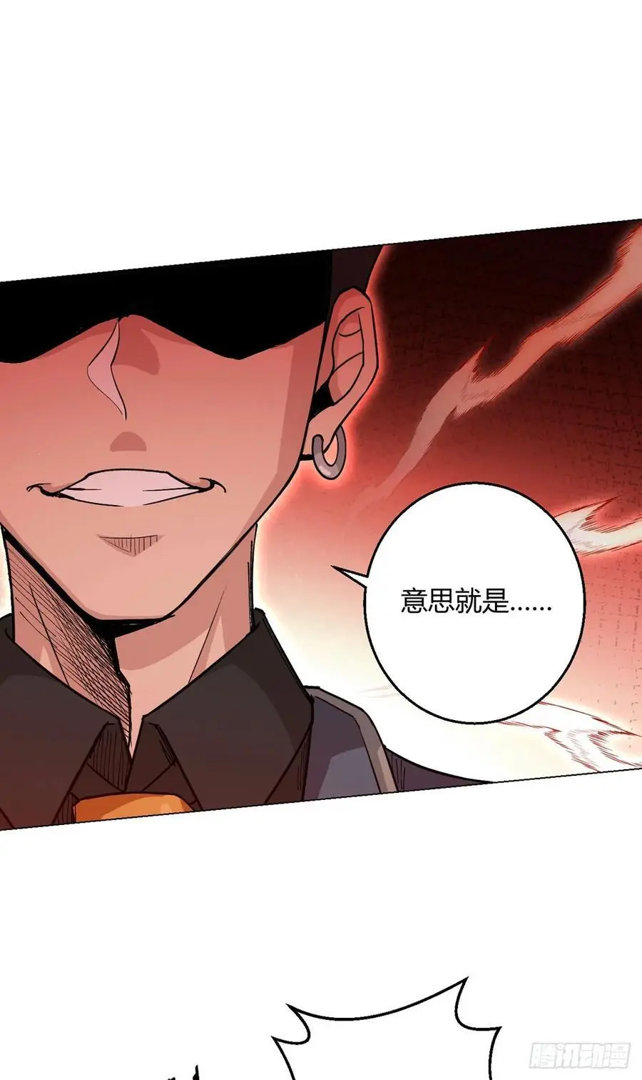 第103话 快快成长31
