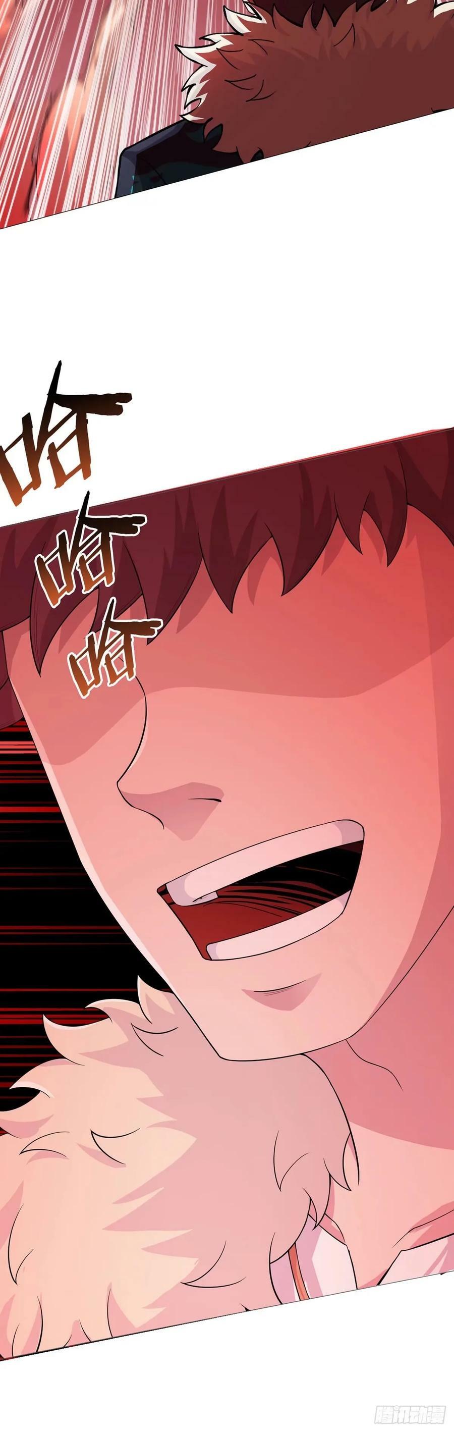 第43话 阴险21