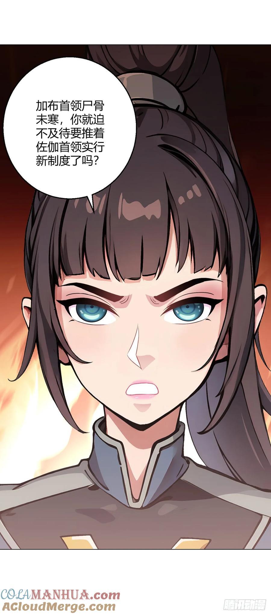 第92话 回总部30