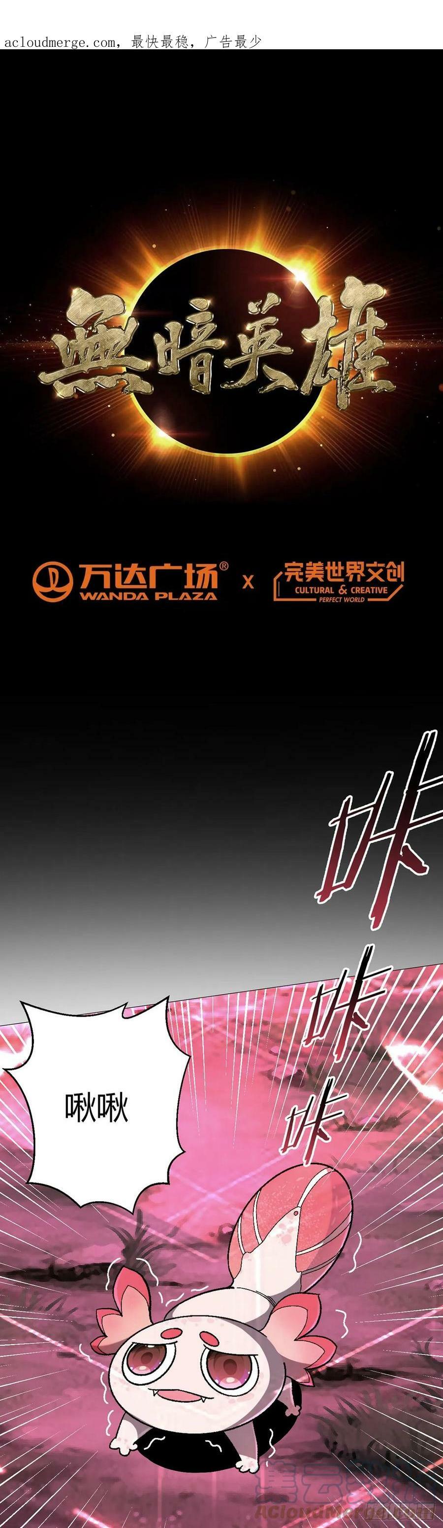 第26话 狩猎0