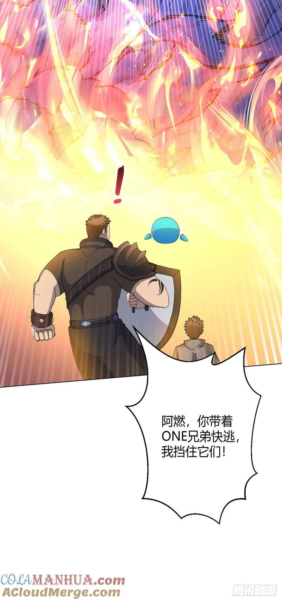 第63话 小影兽8