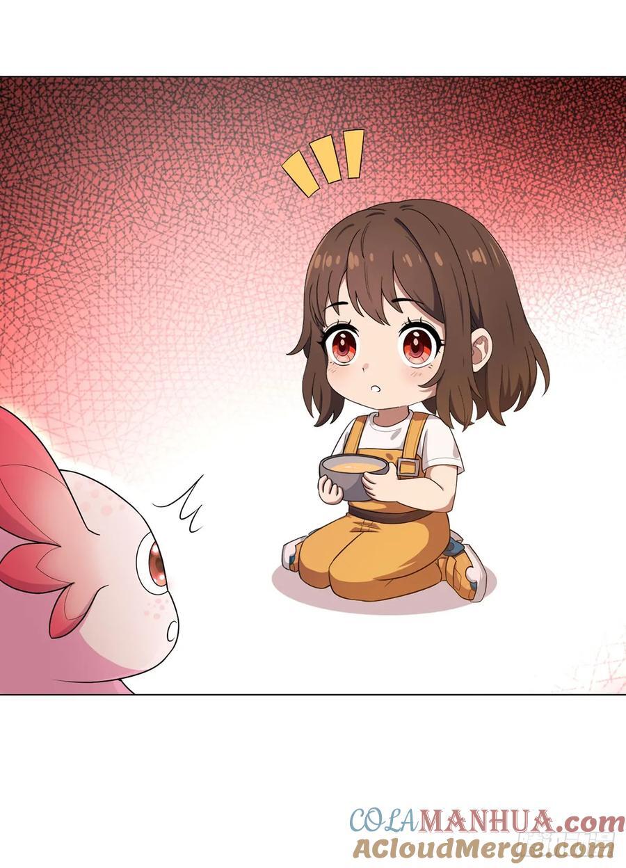 第77话 小呆20