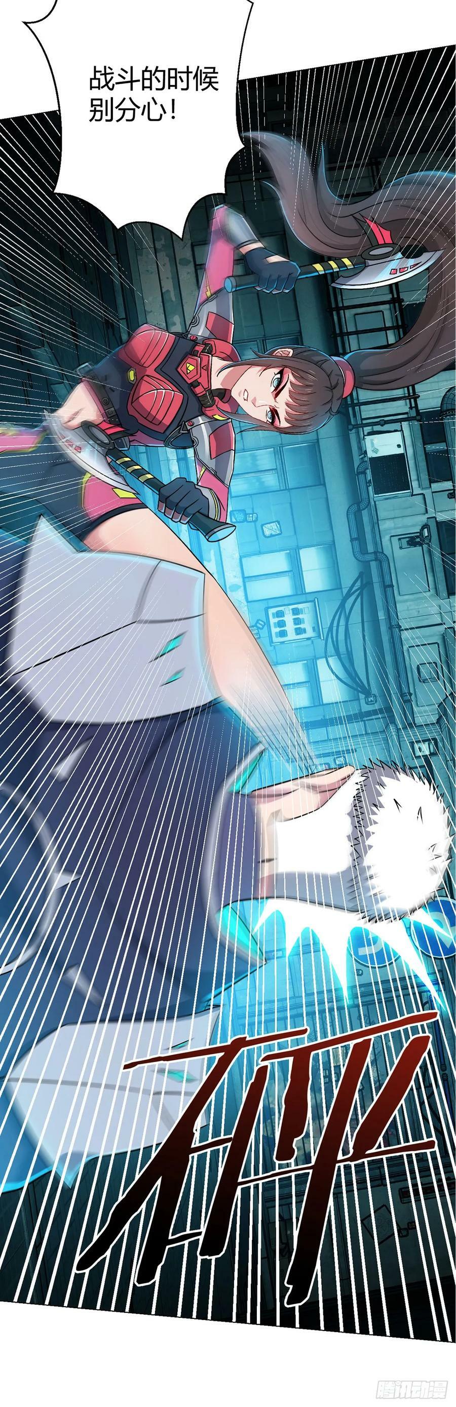 第12话 阿燃23