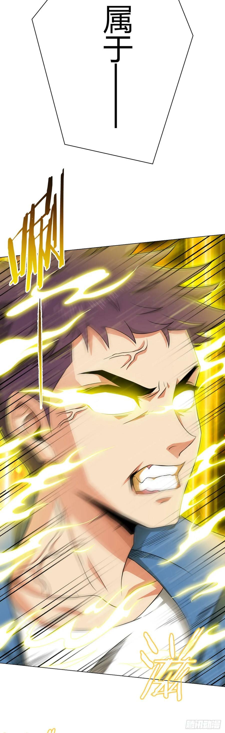 第16话 我们的光17