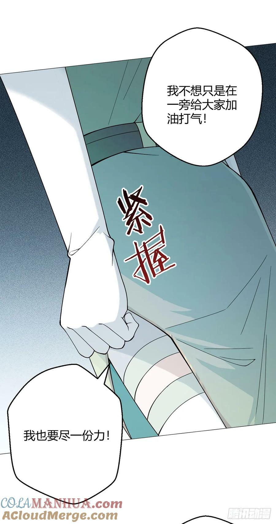 第47话 狩猎委托8