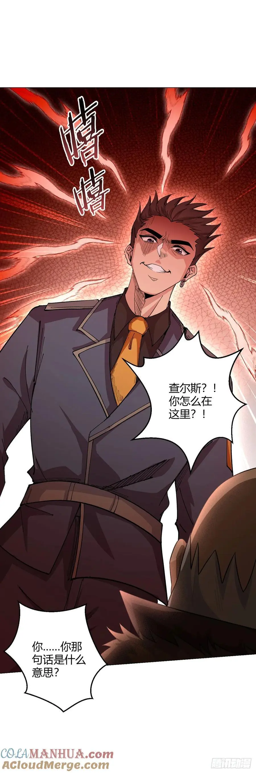第103话 快快成长30