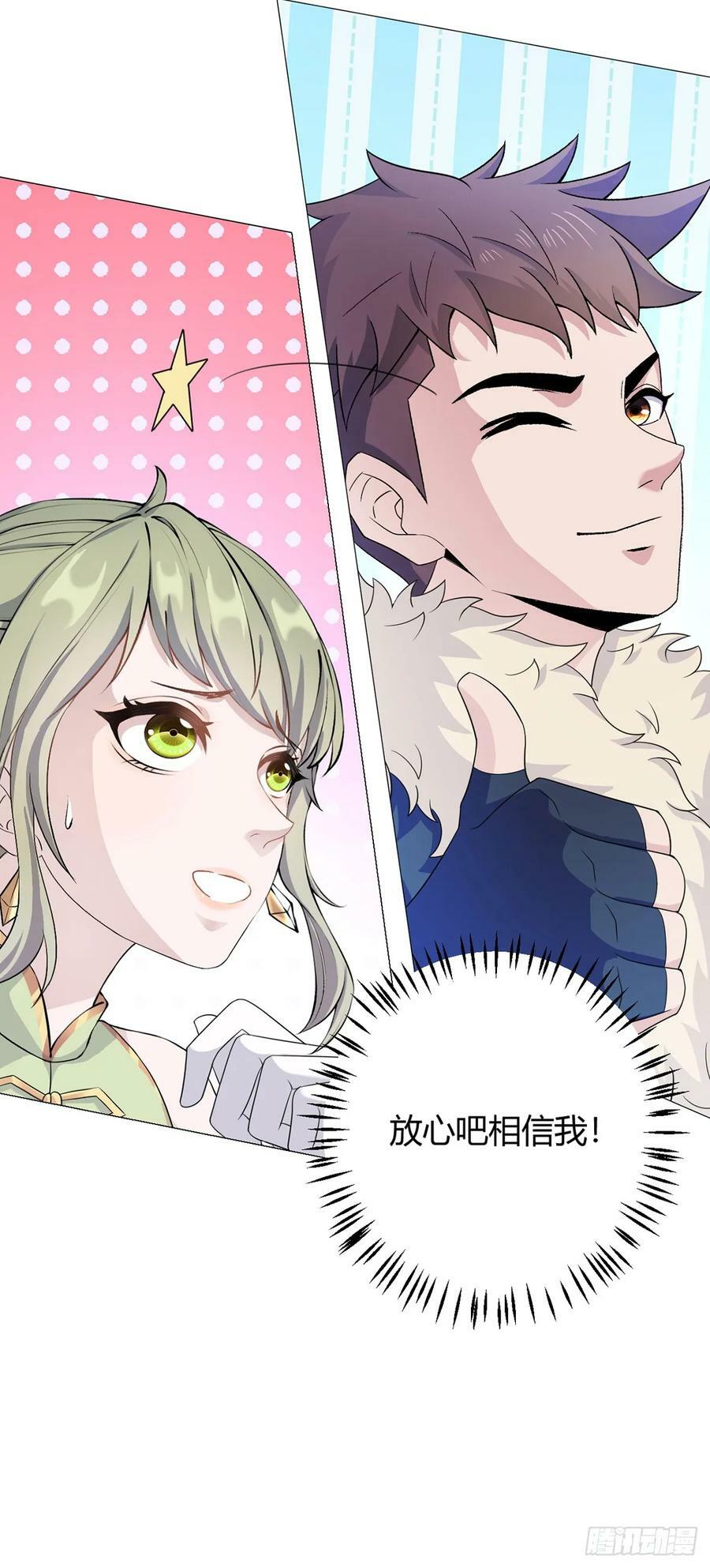 第39话 预选赛25
