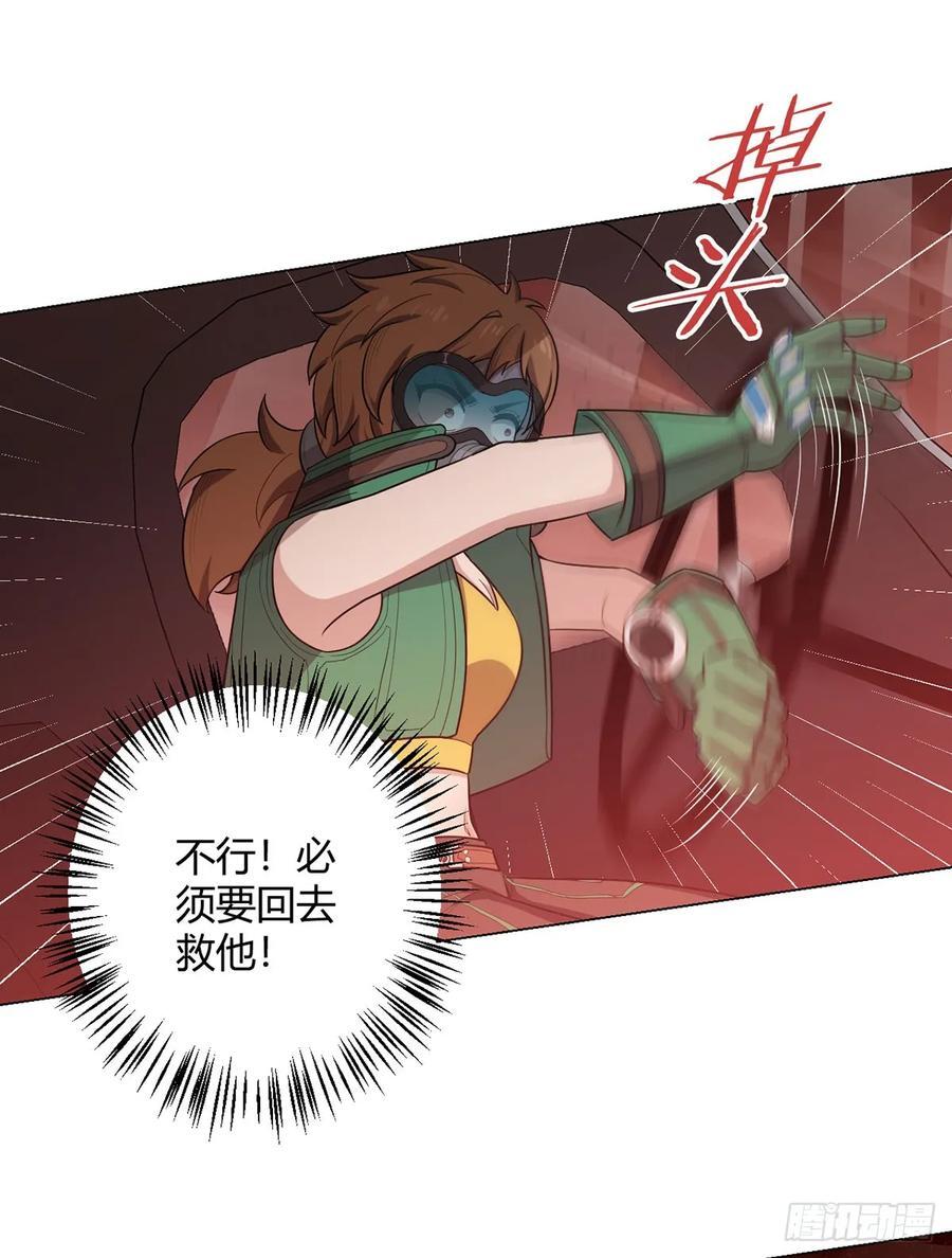 第81话 赤血沙暴23
