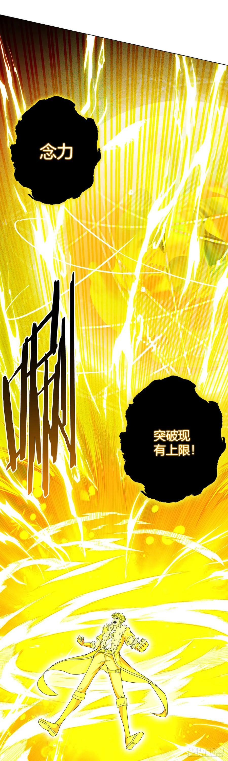 第62话 神迹9