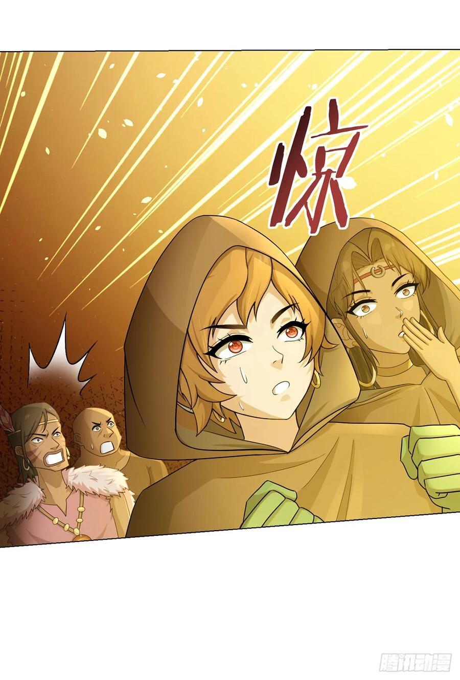 第88话 石神转世9