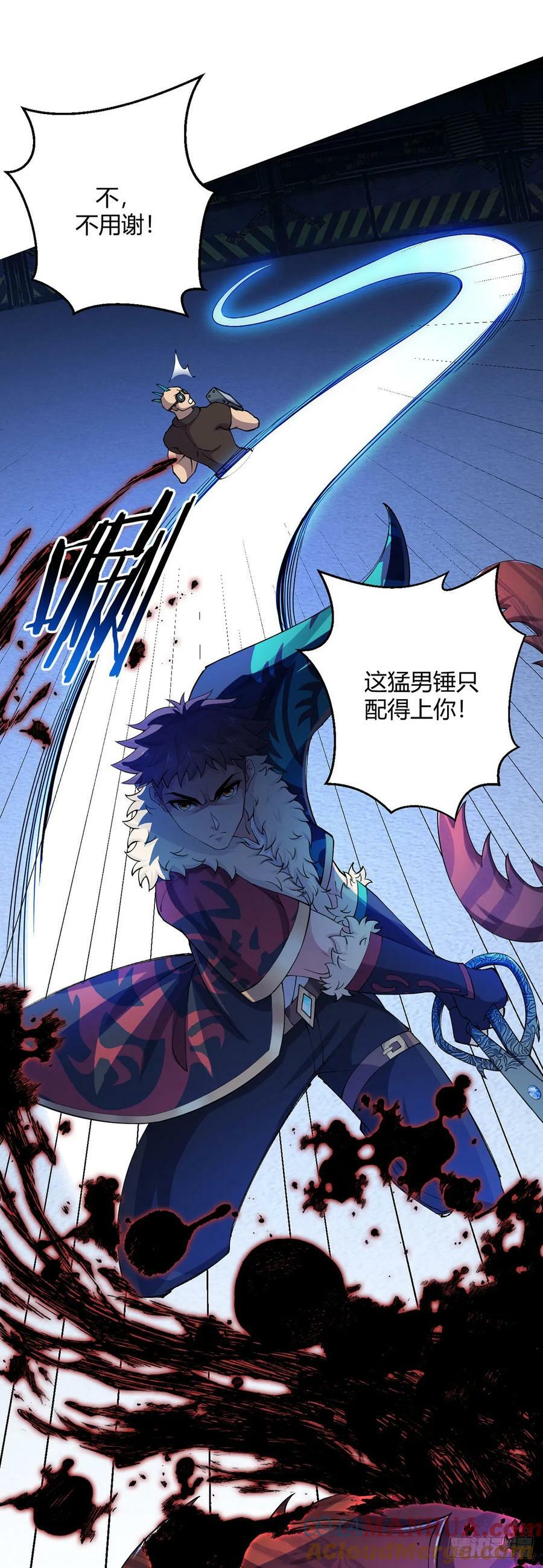 第39话 预选赛28