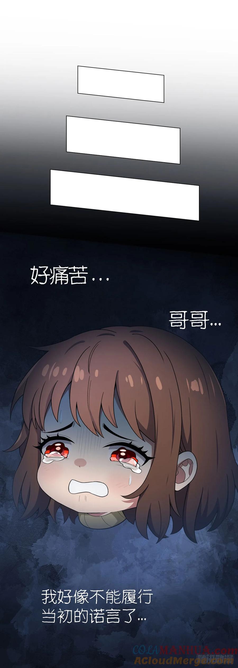 第78话 显灵24