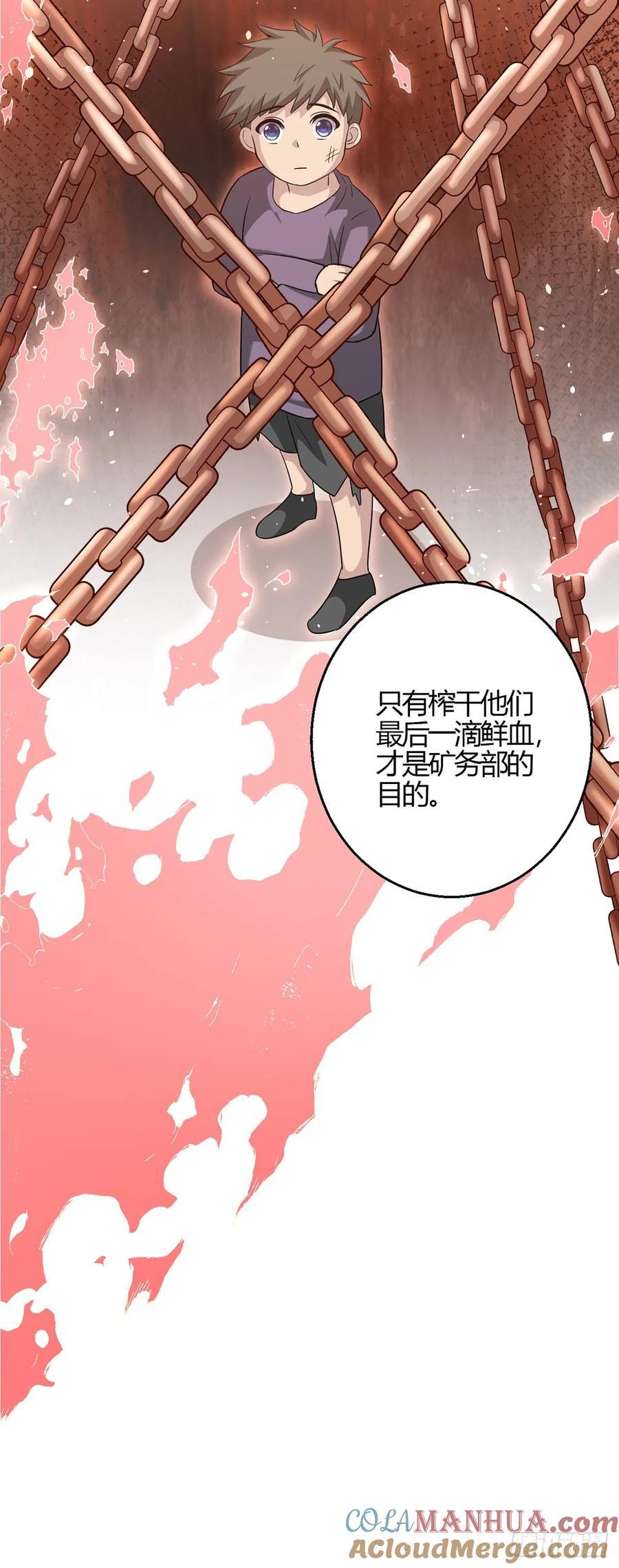 第95话 地图20