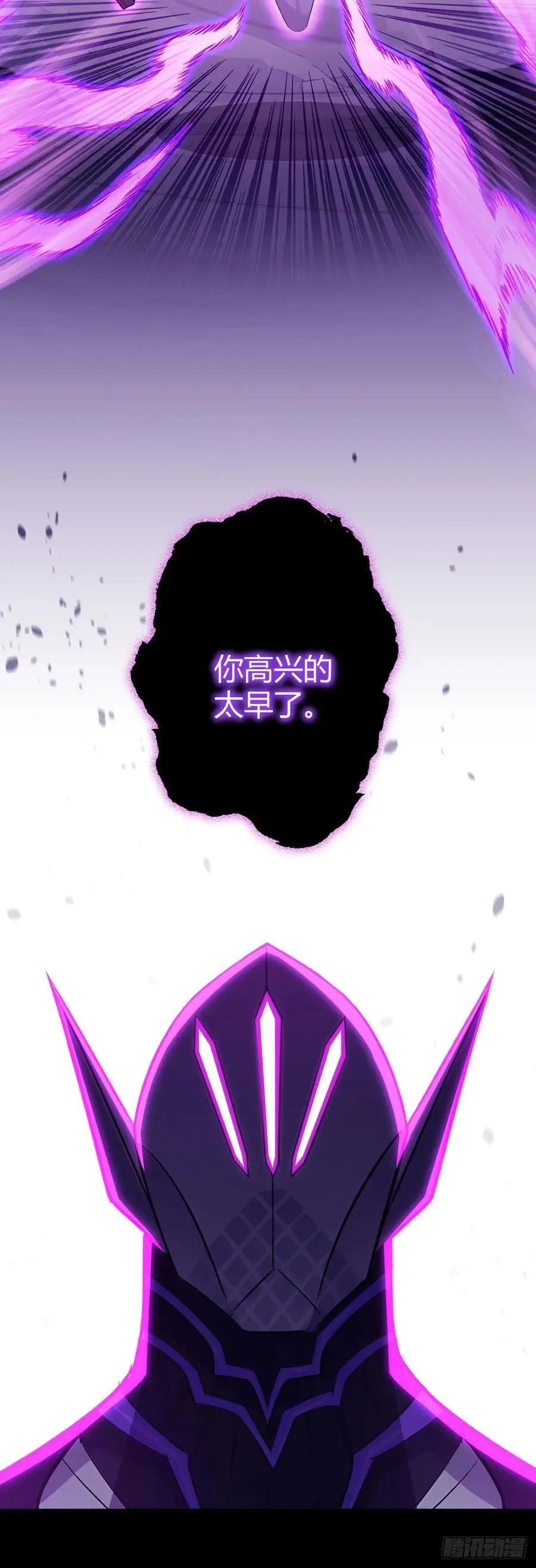 第106话 死战37