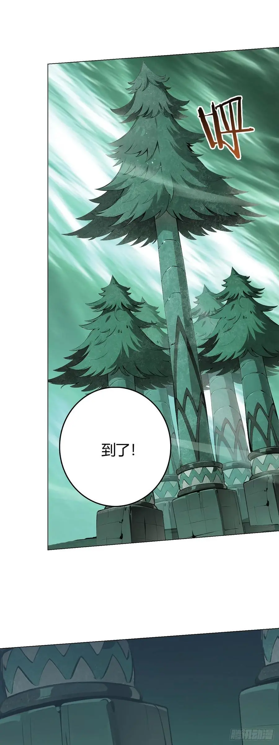 第99话 危局21