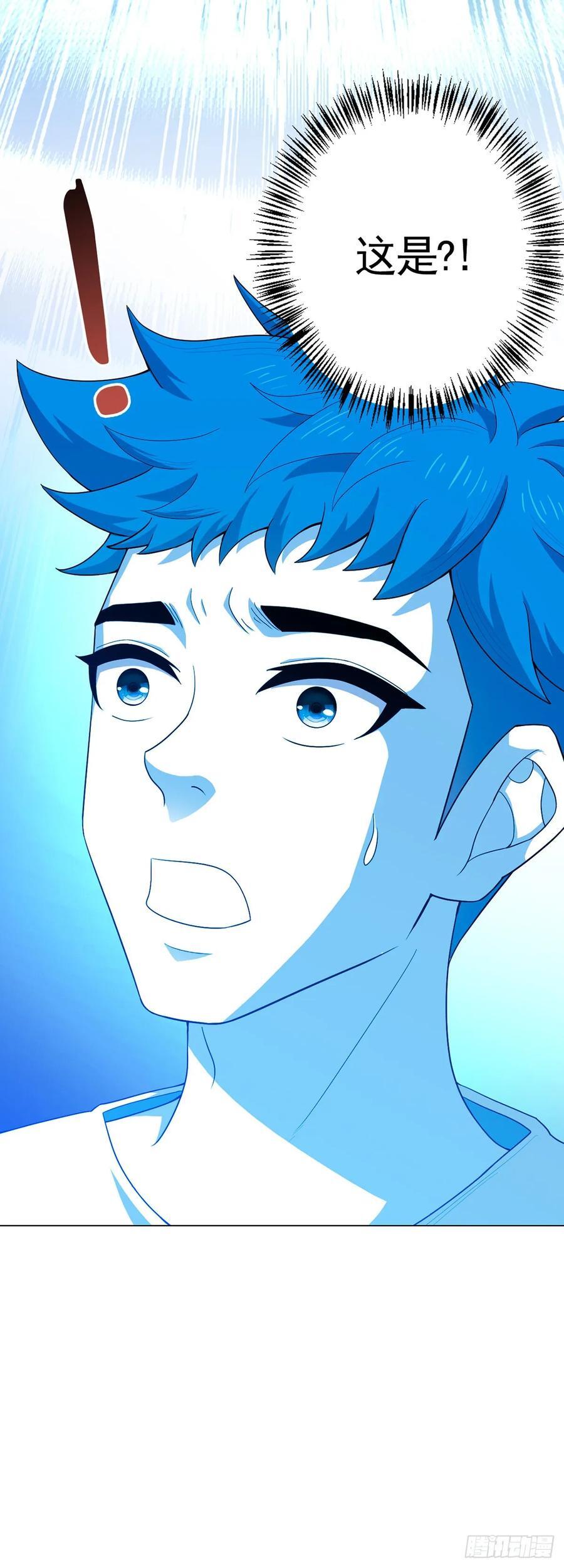 第74话 光岩29