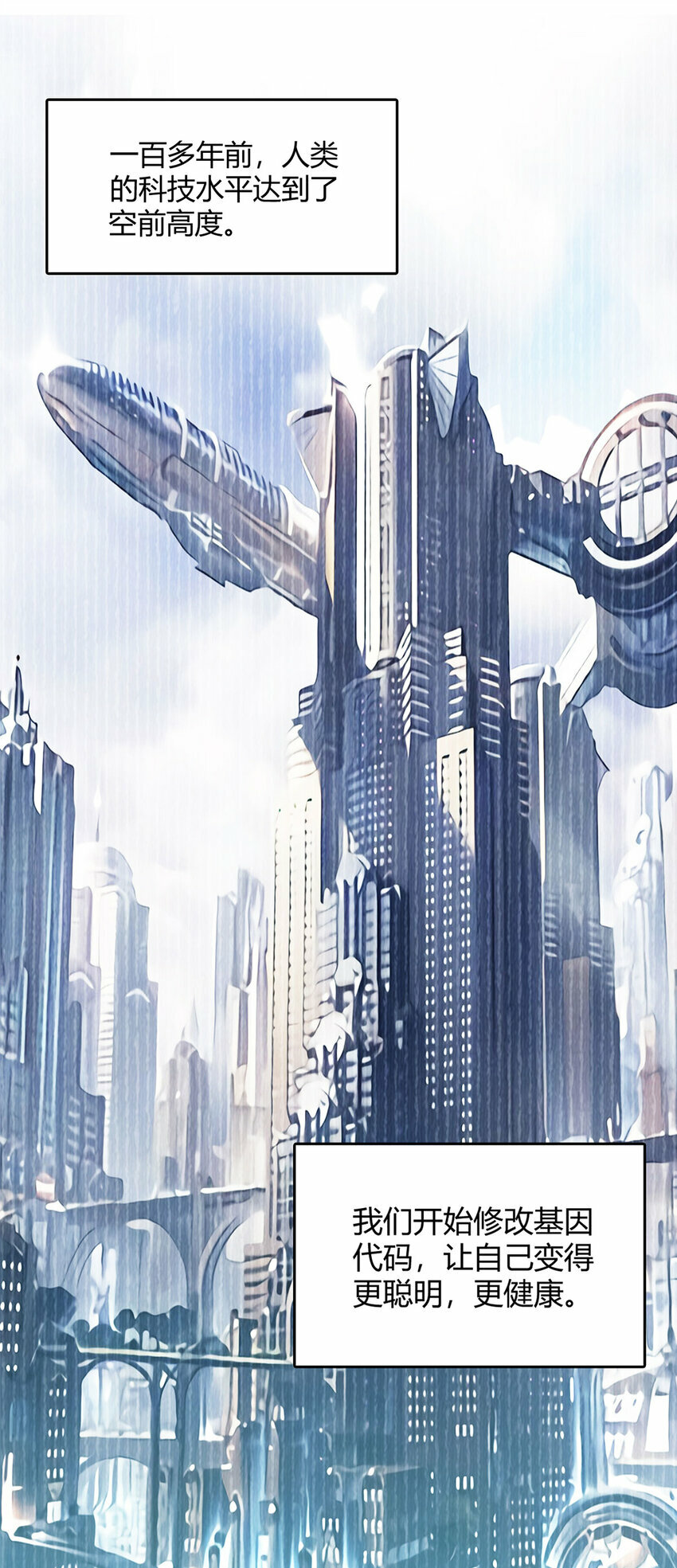 第5话 反抗军·世界的真相21