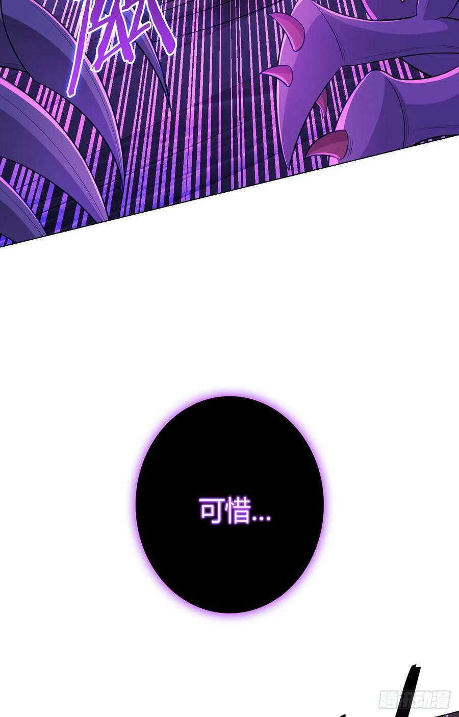 第63话 小影兽15