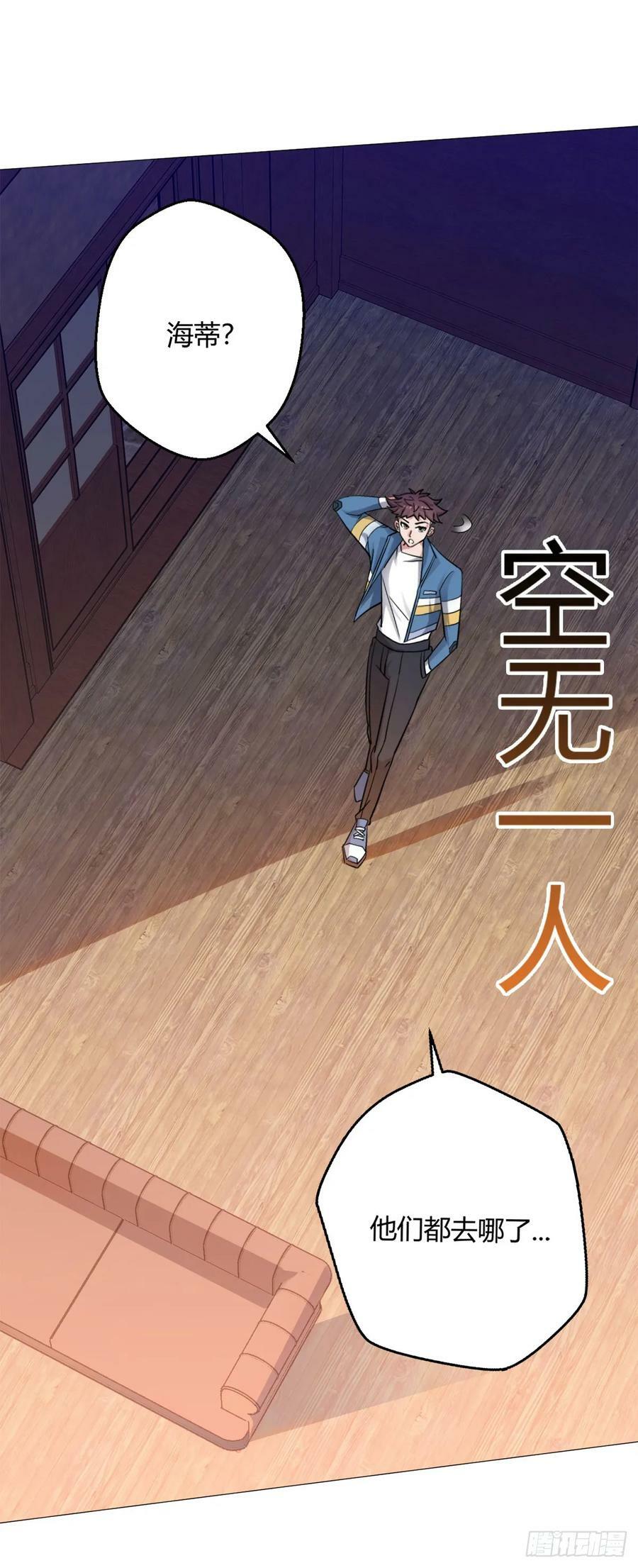 第34话 快乐水3