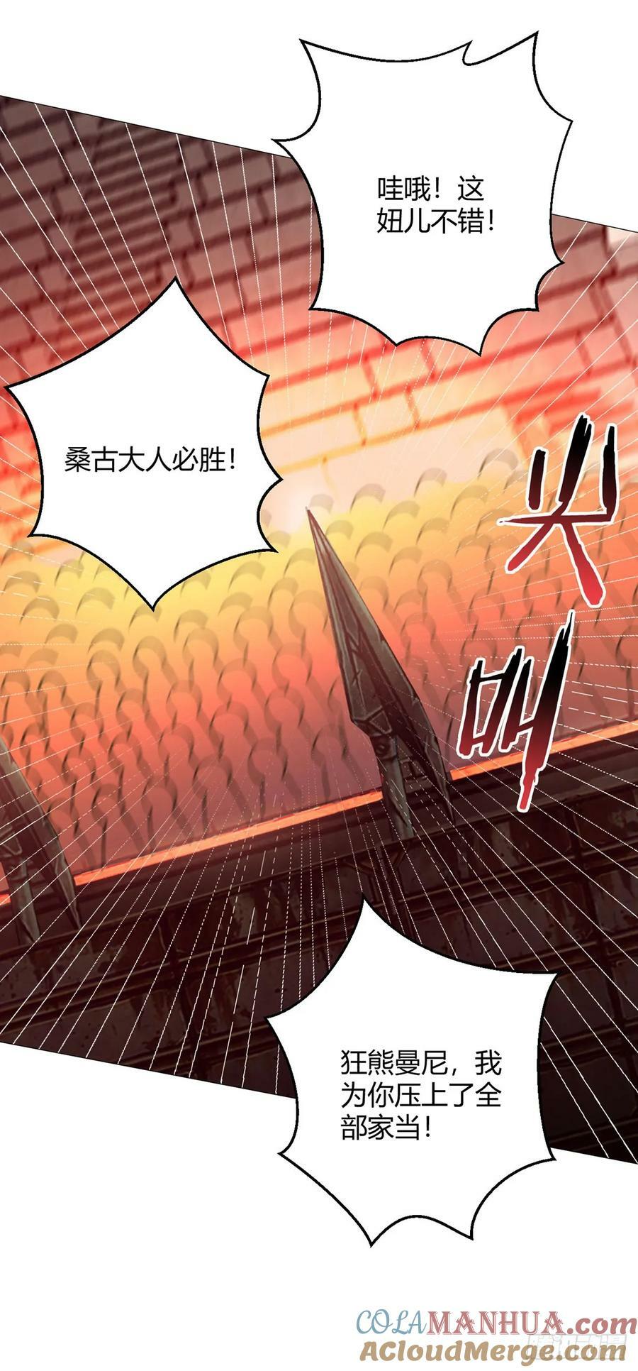 第49话 决赛来了！12