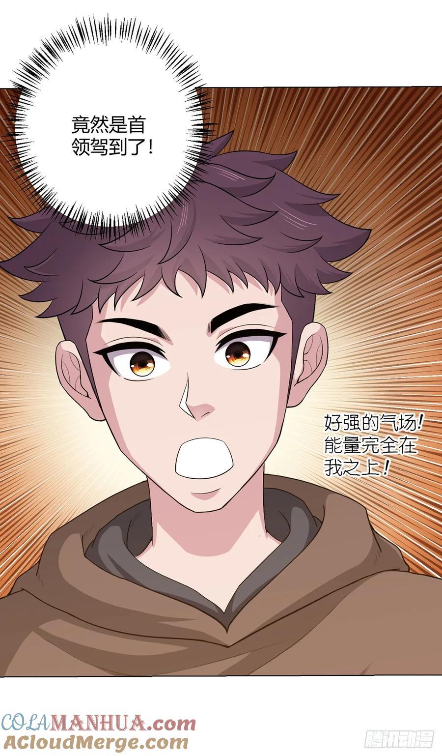 第90话 反抗军12