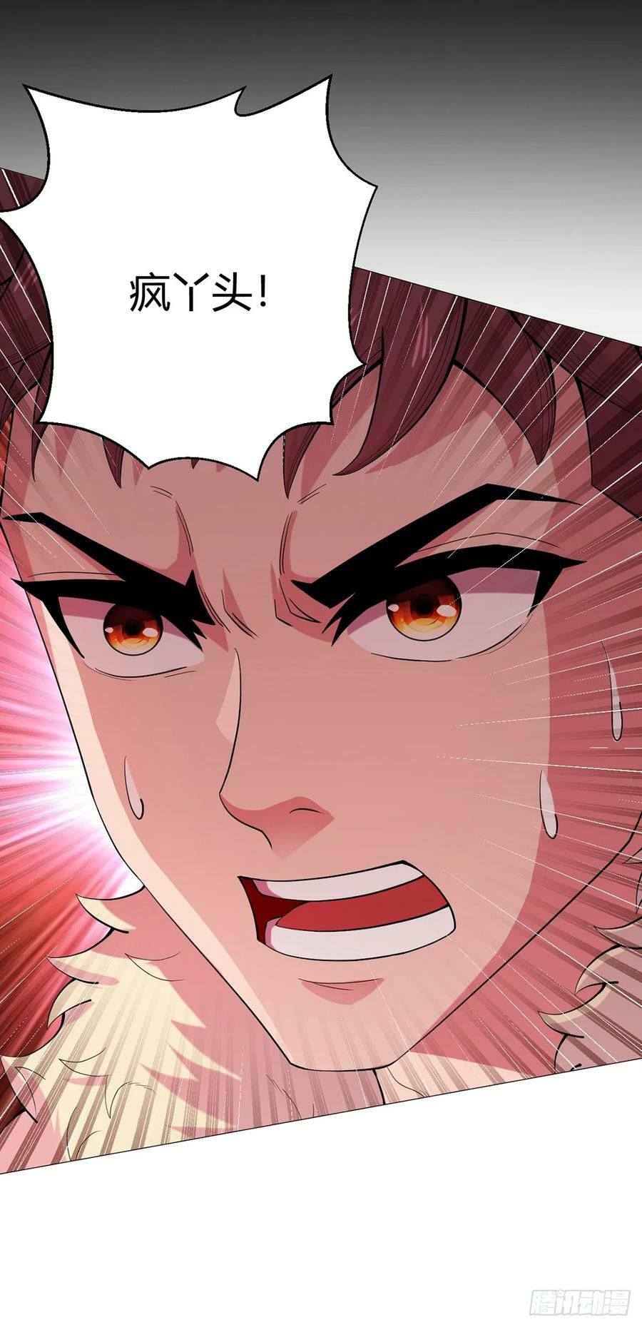第54话 自由1