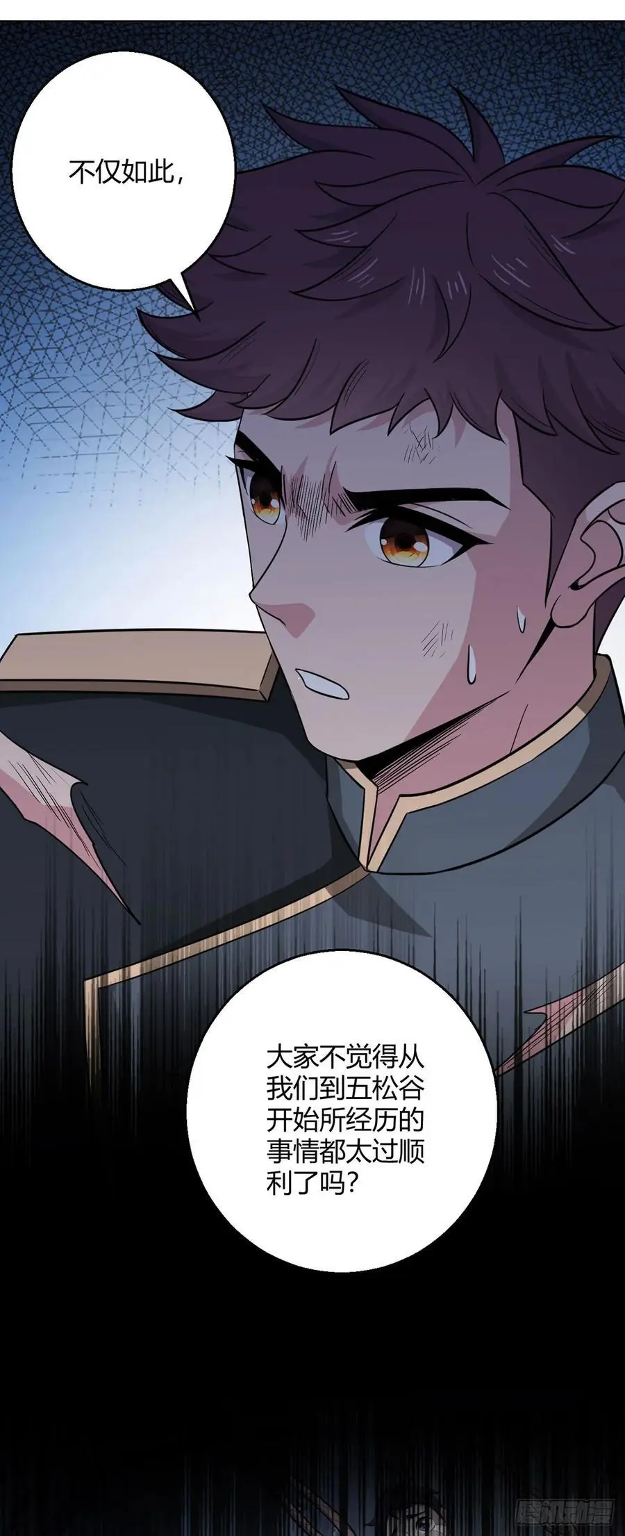 第108话 光海40
