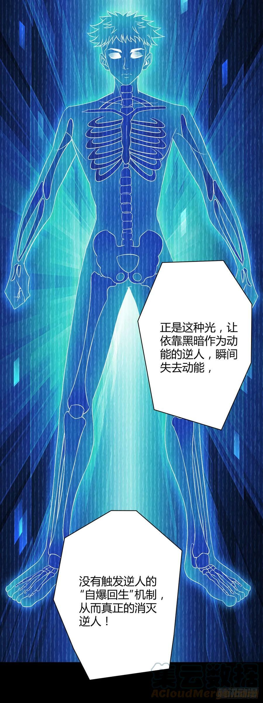 第17话 出发6