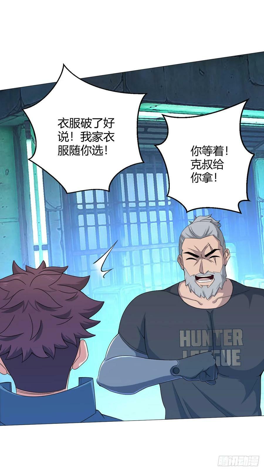 第35话 克叔5