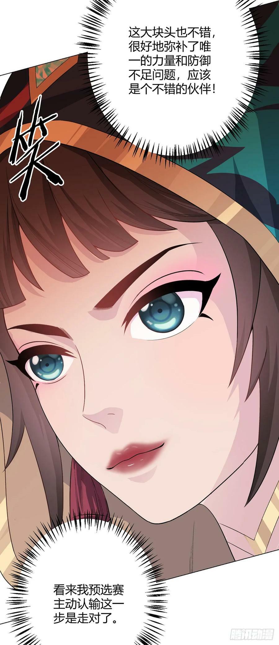 第53话 恶斗21