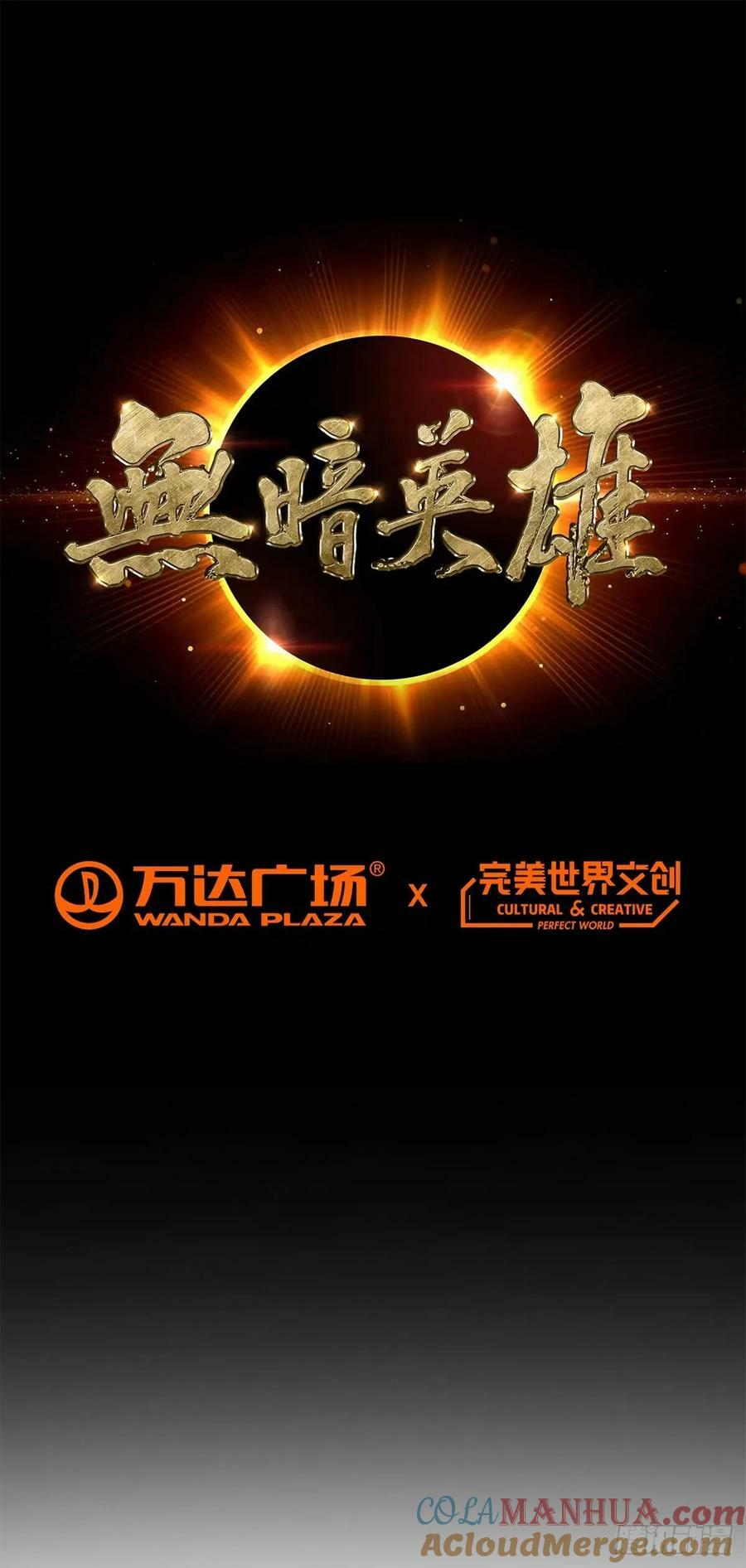 第34话 快乐水0