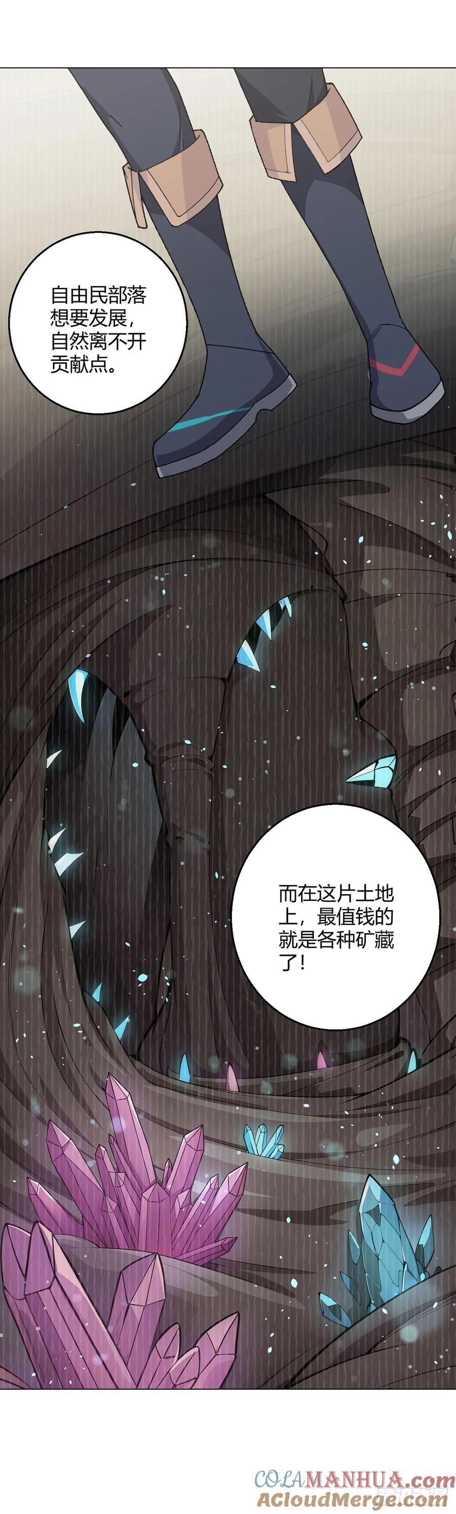 第95话 地图34
