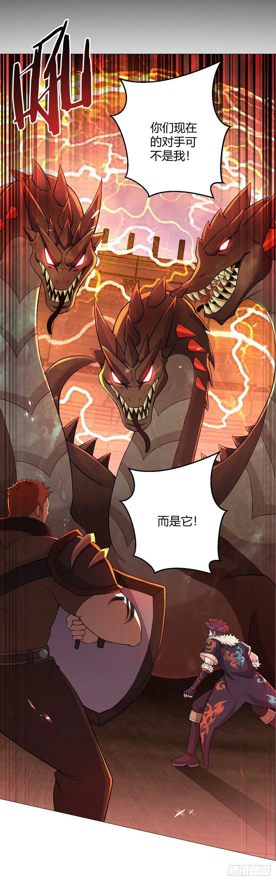 第51话 三头蛇鳄1