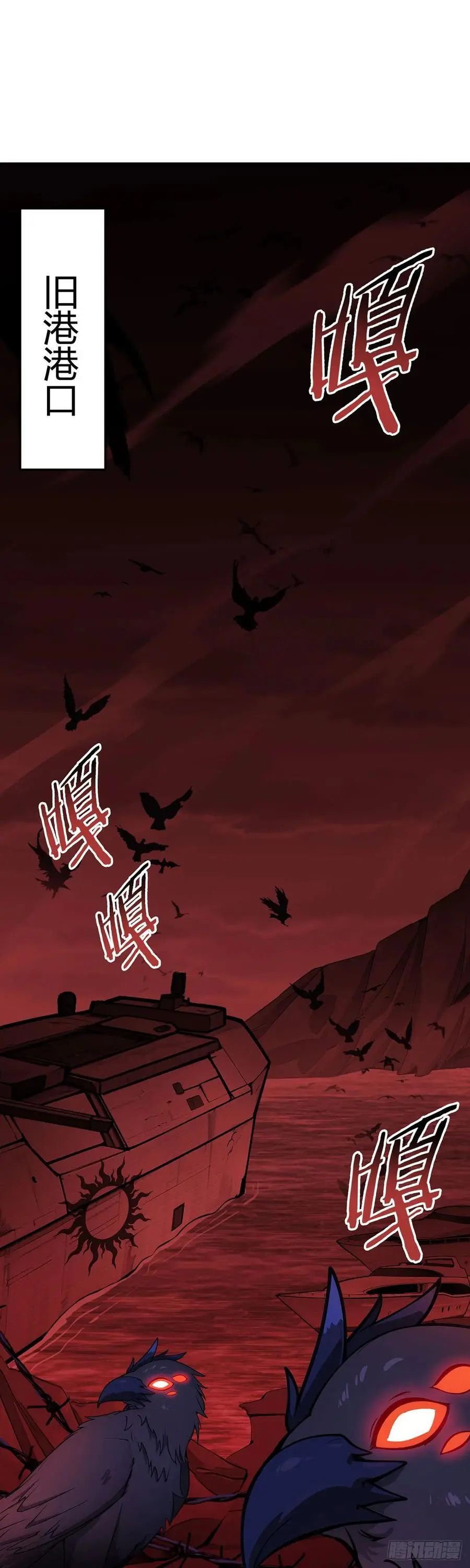 第110话 神之禁忌19