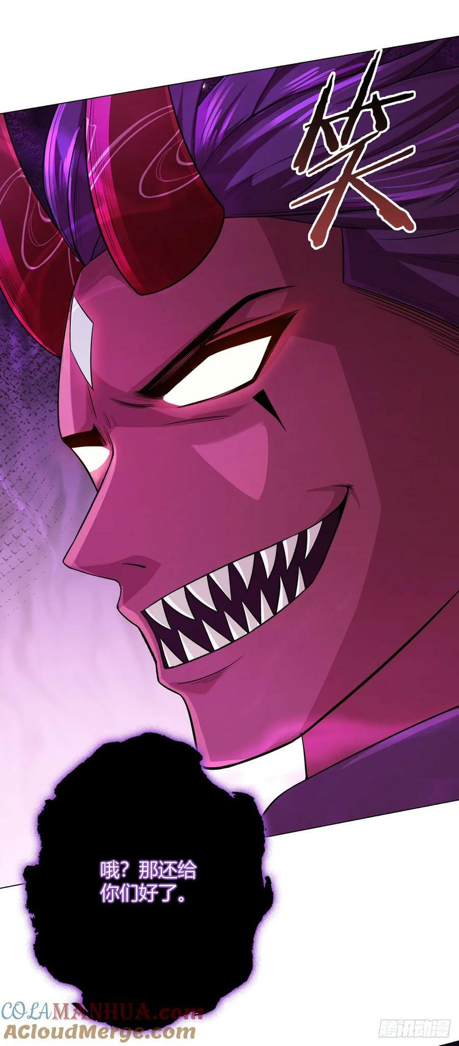 第56话 冬泰8