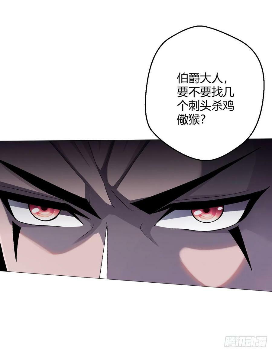 第33话 大清洗8