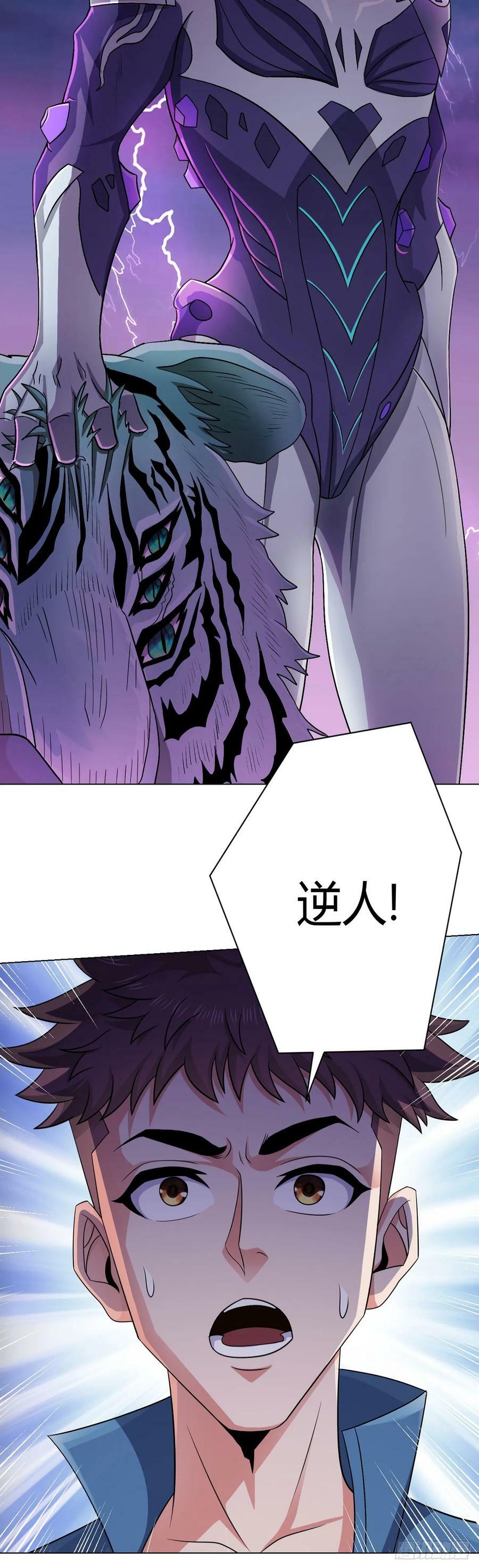第14话 爆发1