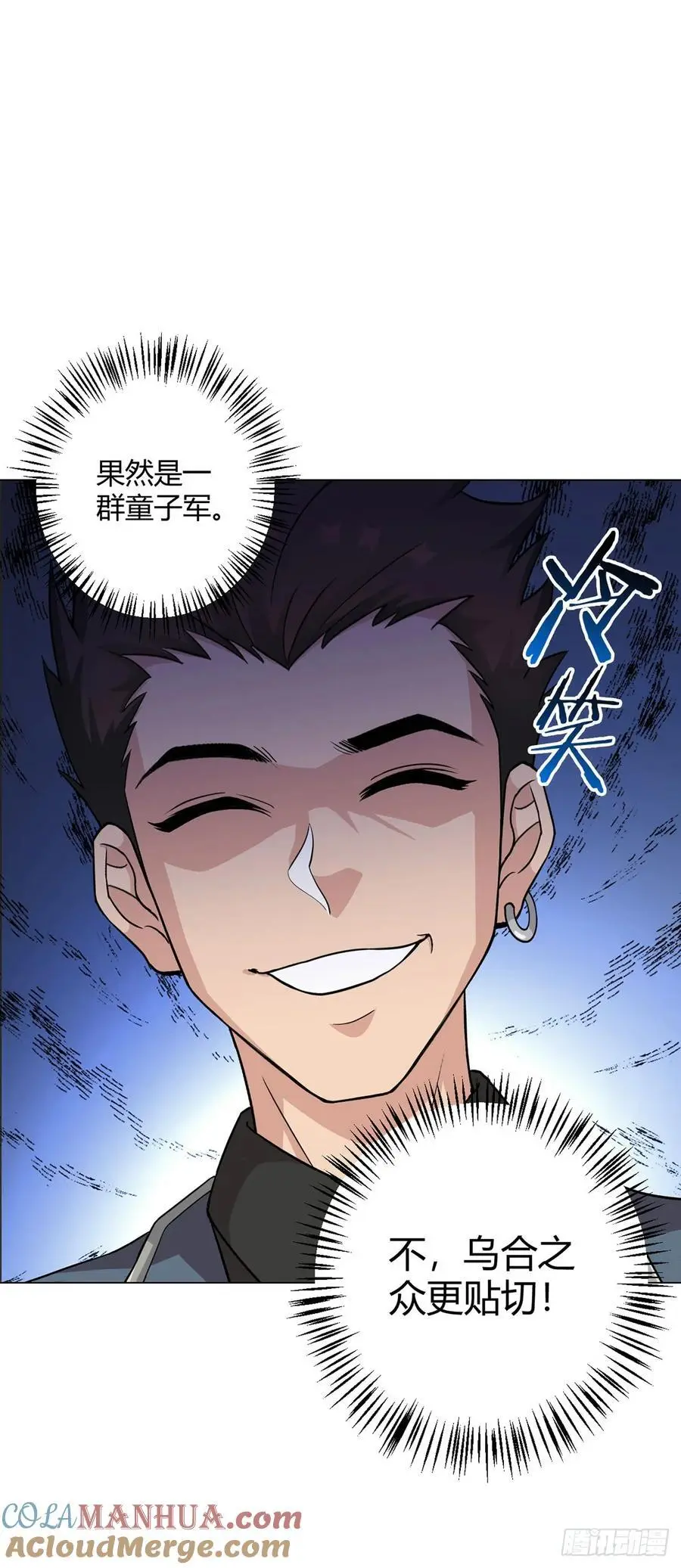 第100话 分歧28