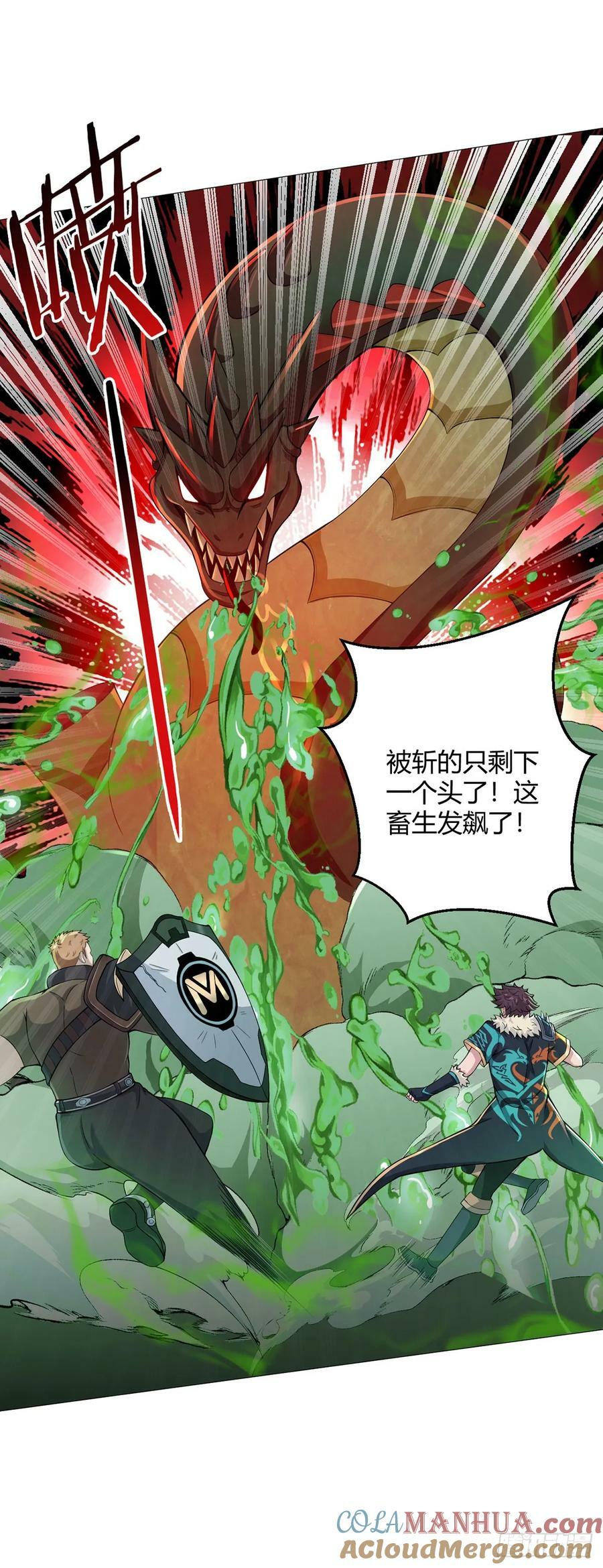 第53话 恶斗30