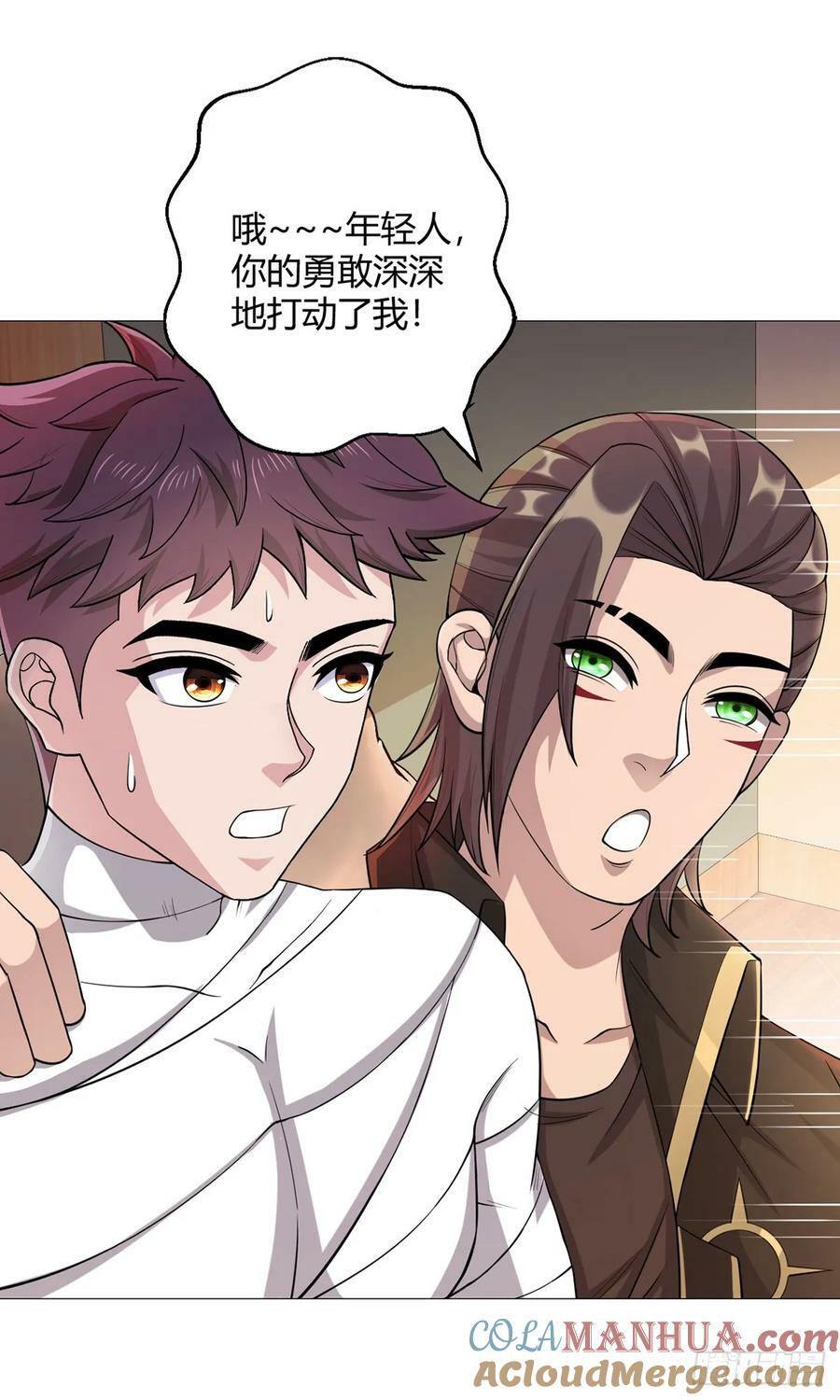 第47话 狩猎委托16