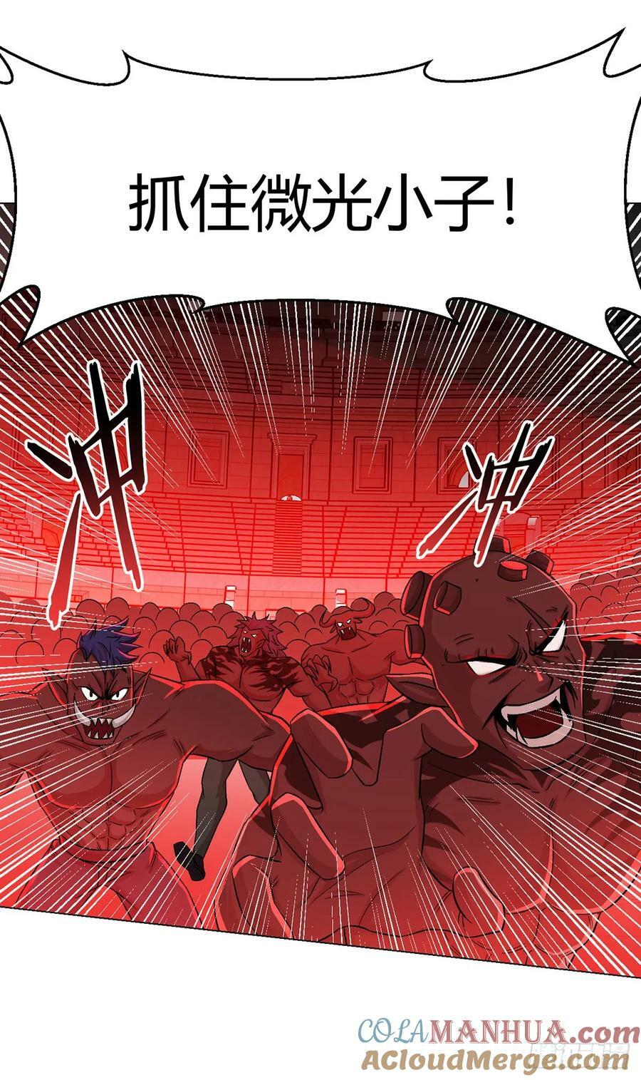 第59话 愤怒的光32