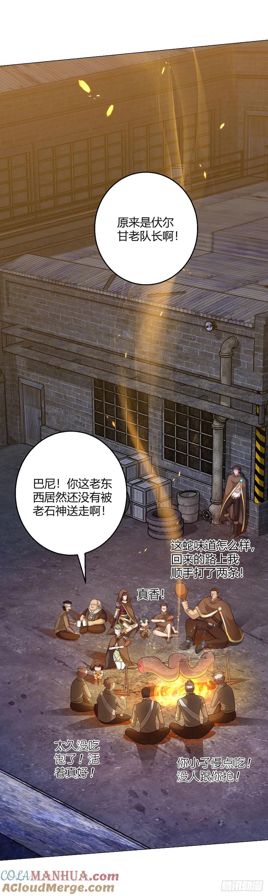 第77话 小呆10