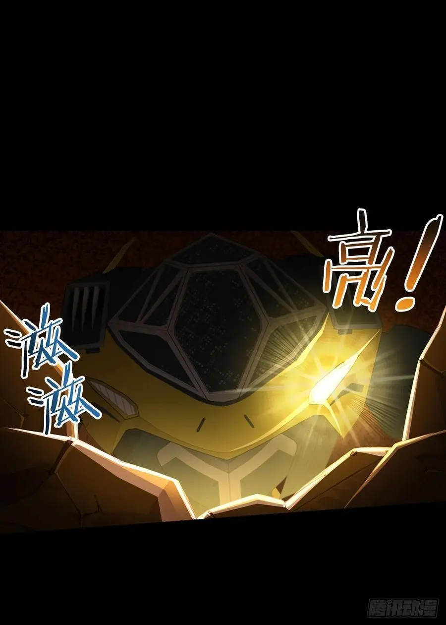 第103话 快快成长4