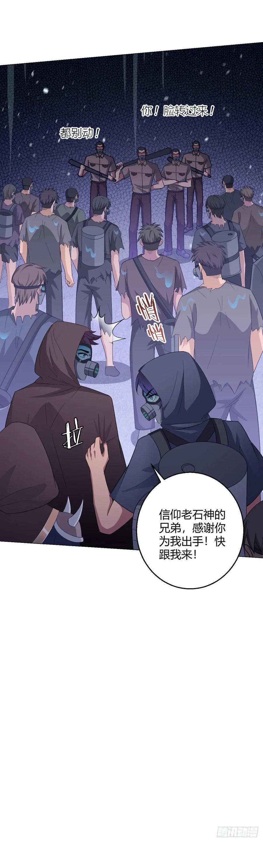 第95话 地图3